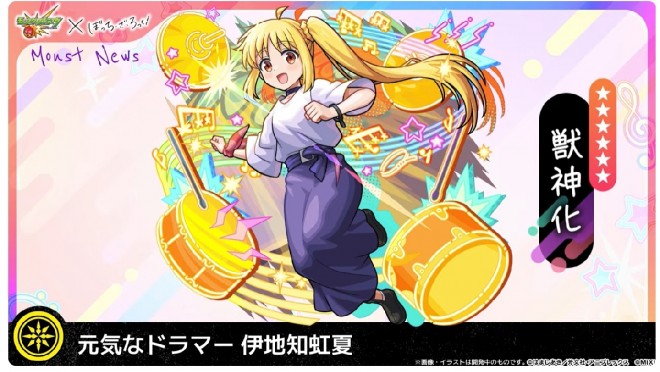 Bocchi the Rock! × Monster Strike collaboration visuals reveal all four Kessoku Band members